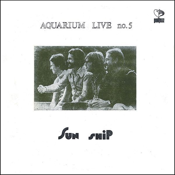 https://www.discogs.com/release/1654751-Sun-Ship-Aquarium-Live-No-5