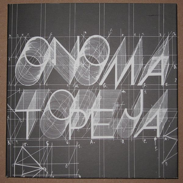 https://www.discogs.com/release/6779718-Onomatopeja-Onomatopeja-1975-1978