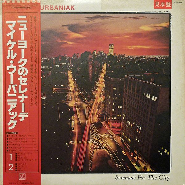 https://www.discogs.com/master/202680-Michal-Urbaniak-Serenade-For-The-City